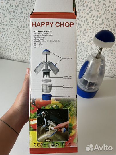 Измельчитель новый Happy chop