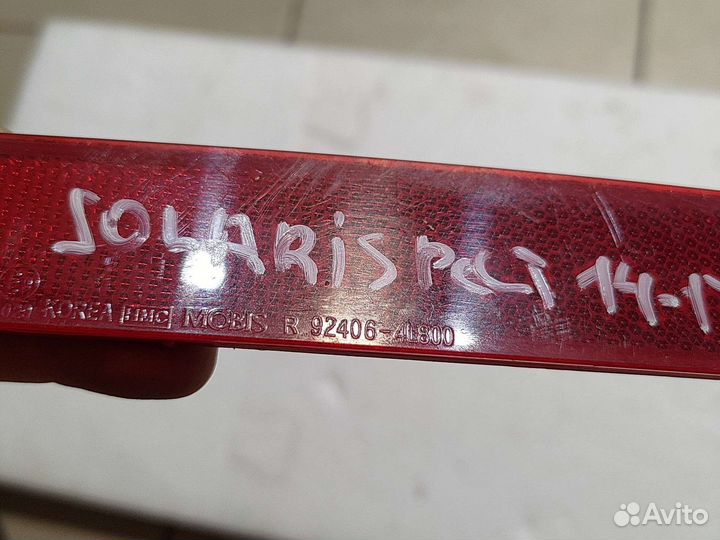 Отражатель задний правый Solaris 1 хетчбэк рест