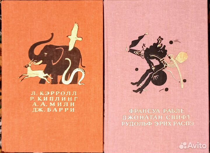 Мировая детская литература