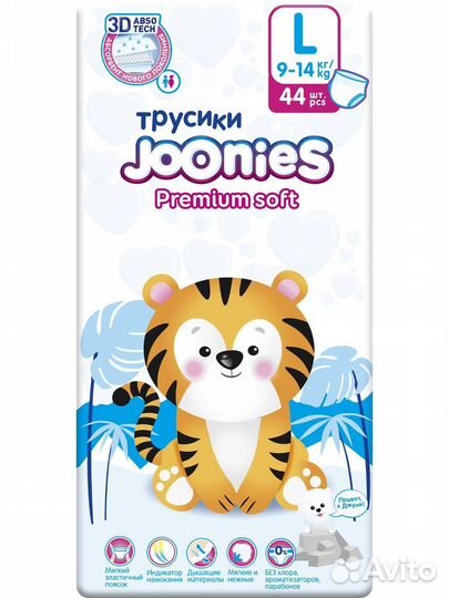 Трусики-подгузники joonies l