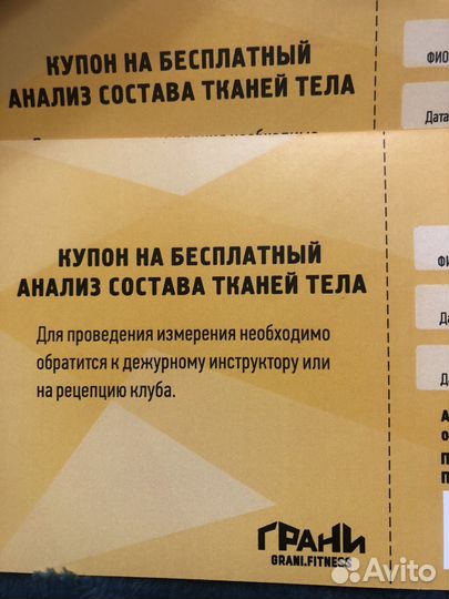 Грани фитнес