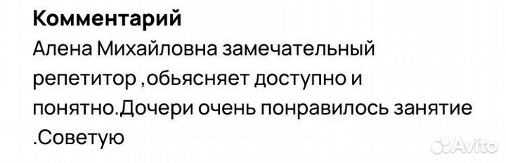 Репетитор по информатике 7-9 кл. Подготовка к ОГЭ
