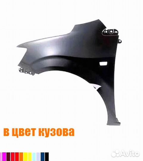 Крыло левое Шевроле Авео t300 Новый любой цвет