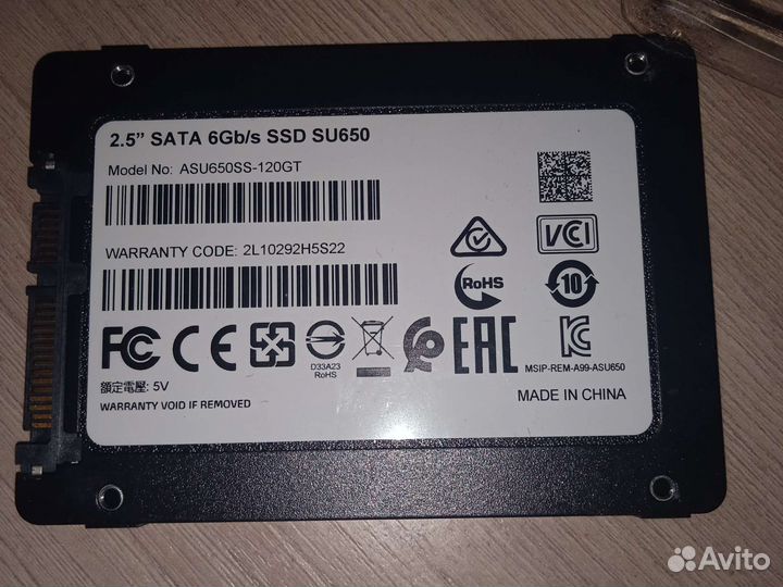 Внутренний жесткий диск