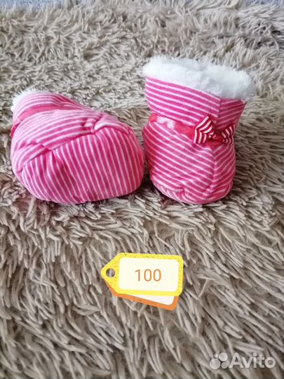 Подушка для беременных бу