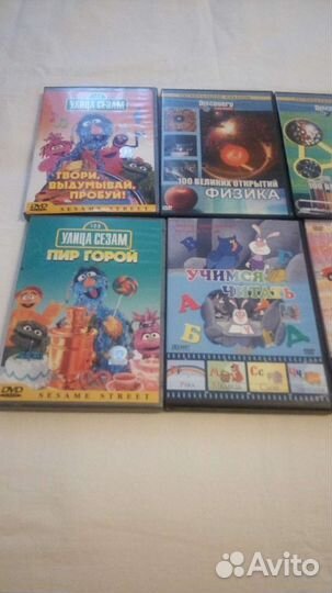 Улица Сезам