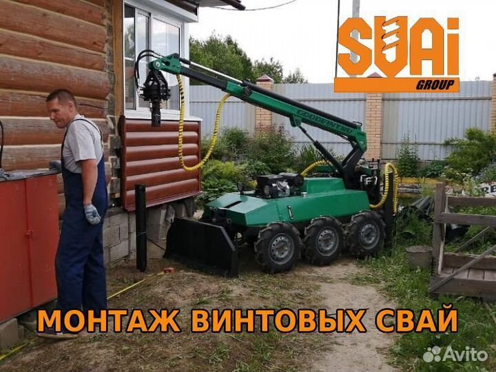 Винтовые сваи 108 2500