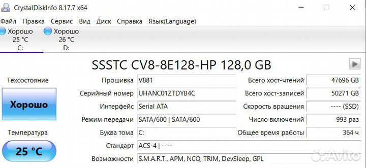 Игровой ноутбук HP на Core i5-8300H/ GTX 1050