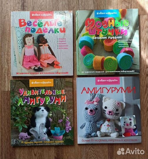 Новые книги творчество рукоделие с детьми