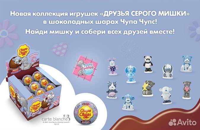 Игрушка киндер чупа-чупс мишка тедди
