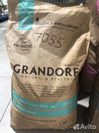 Корм для собак грандорф 12 кг