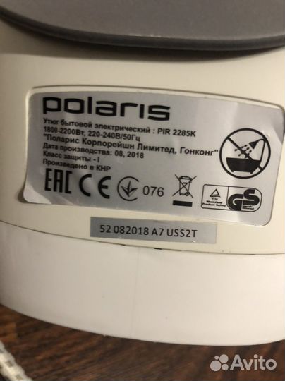 Утюг полярис