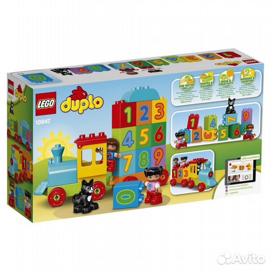 Наборы Lego Duplo новые Лего Дупло new