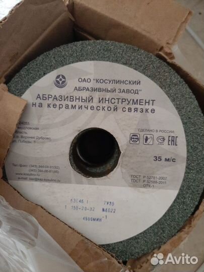 Абразивные материалы СССР