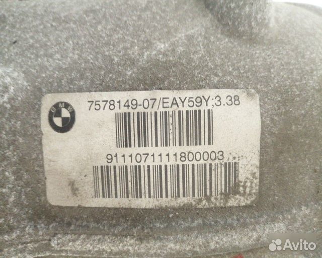 Редуктор Bmw 523 F10