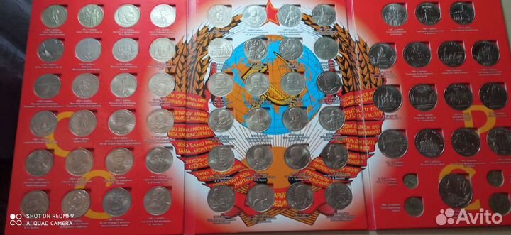 Юбилейка СССР