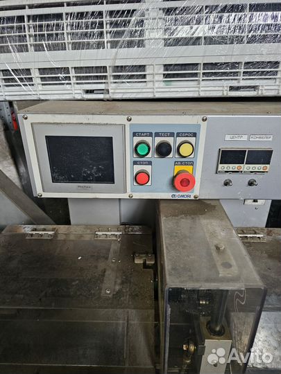 Упаковочная машина