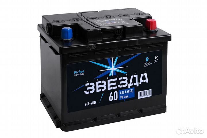 Аккумулятор новый для VW Polo 60 Ач обратная поляр