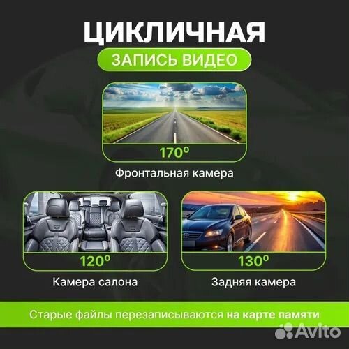 Видеорегистратор 3 в 1 #53