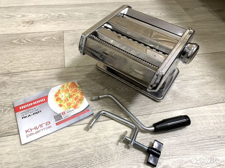 Машинка для пасты Redmond RKA-PM1