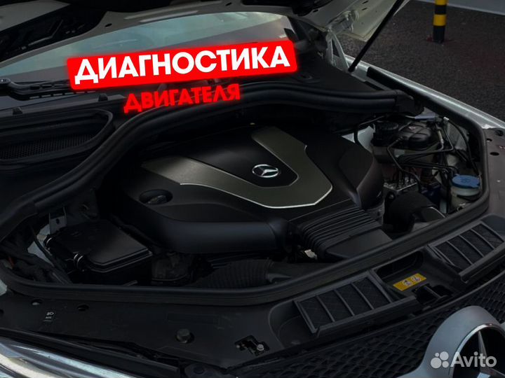 Автоподбор Выездная проверка авто