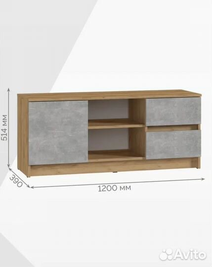 Тумба комод под тв