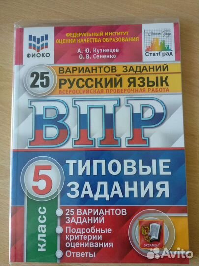 Рабочие тетради 6 класс впр, контурные карты