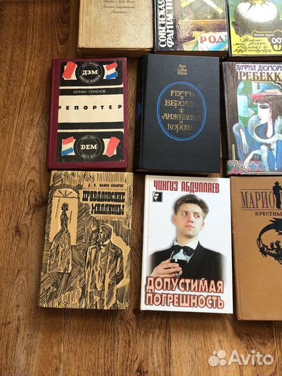 Книги разные