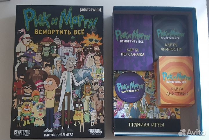 Настольная игра 