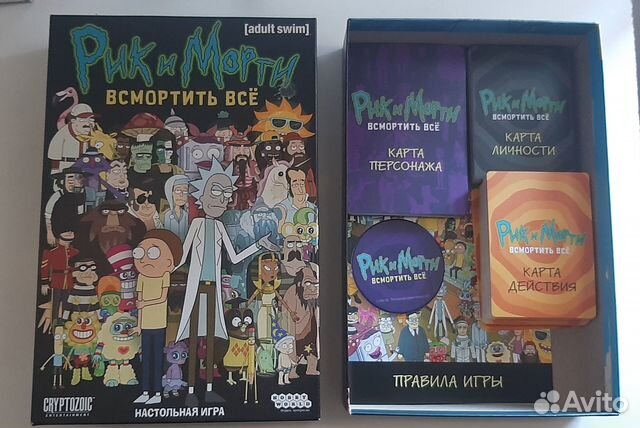 Настольная игра 