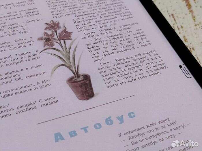 Новая электронная книга onyx boox Faraday