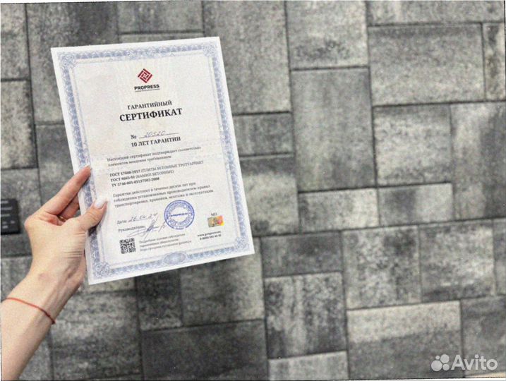 Тротуарная плитка Крупноформатная