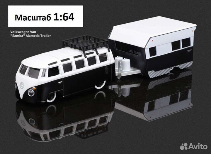 Машинка VW Т1 с прицепом Maisto