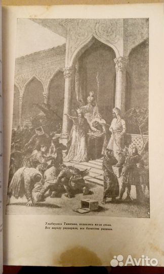 Журналы Пионер 1939г