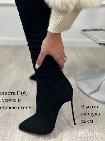 Сапоги ботфорты замшевые