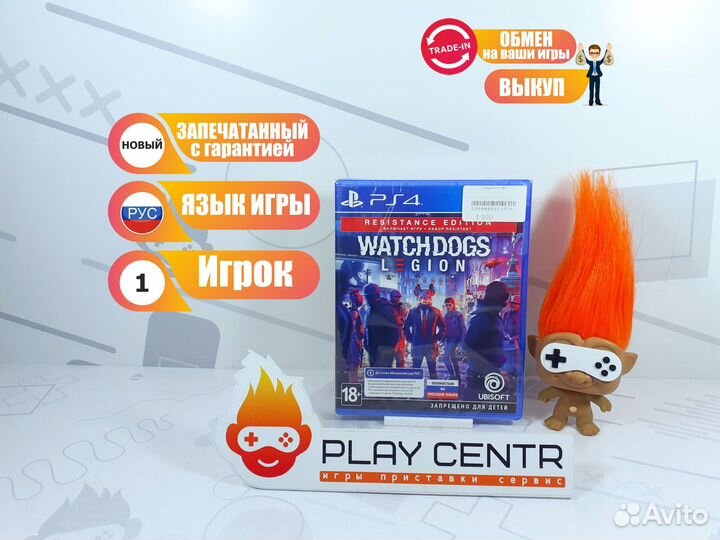 Диск для PS4 Watch Dogs Legion Resistance Edition