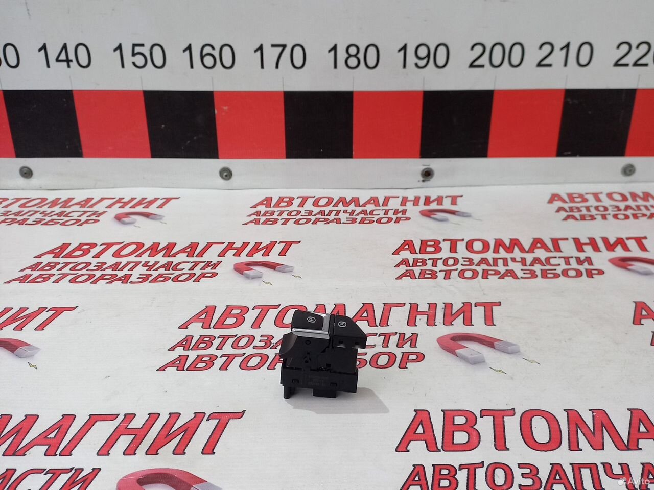 Кнопка стояночного тормоза Джили Кулрей SX11