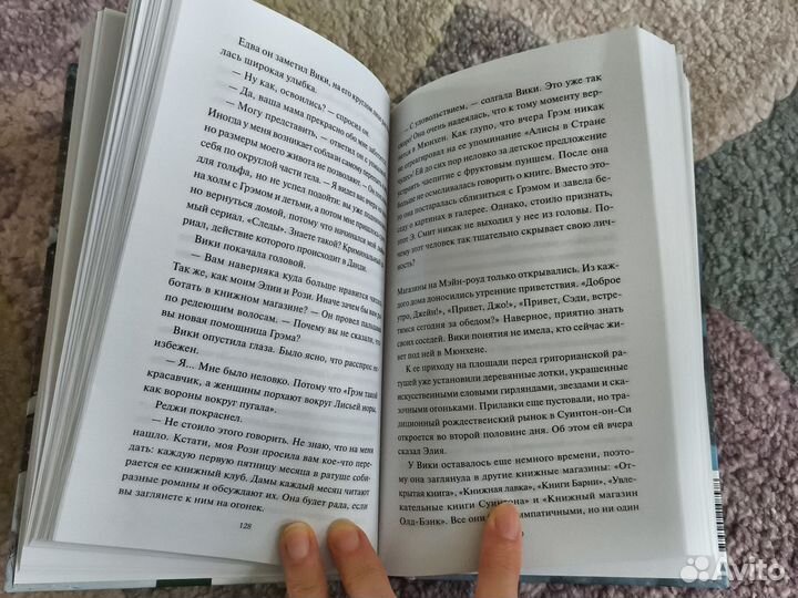 Книжная деревушка в Шотландии херцог катарина