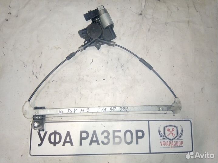 Стеклоподьемник задний левый Mazda 3 (BK) 2002-200