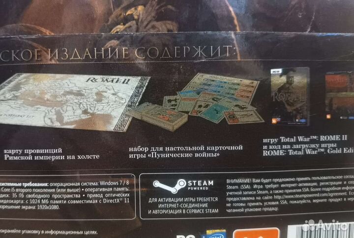 Коллекционное издание Total War Rome 2