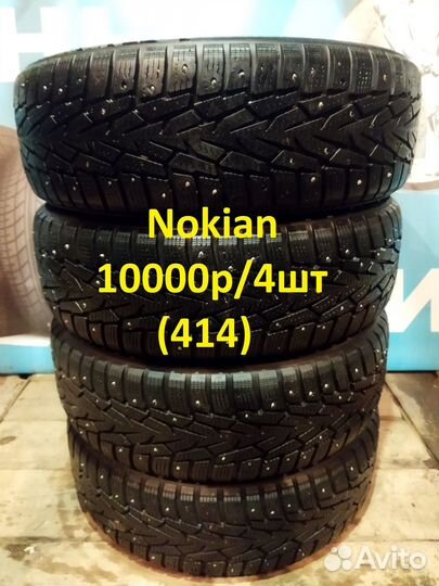Michelin X-Ice North 2 185/65 R15 92T