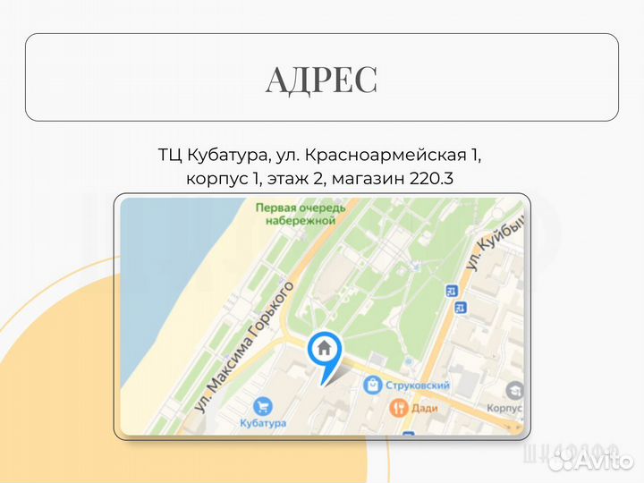 Шкаф на заказ от фабрики