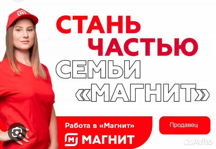 Продавец администратор