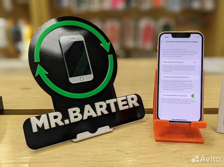 iPhone 13 mini, 256 ГБ