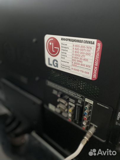 Телевизор LG