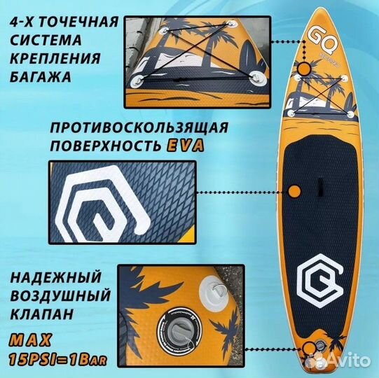 Sup Board (Сап доска) надувная для серфинга