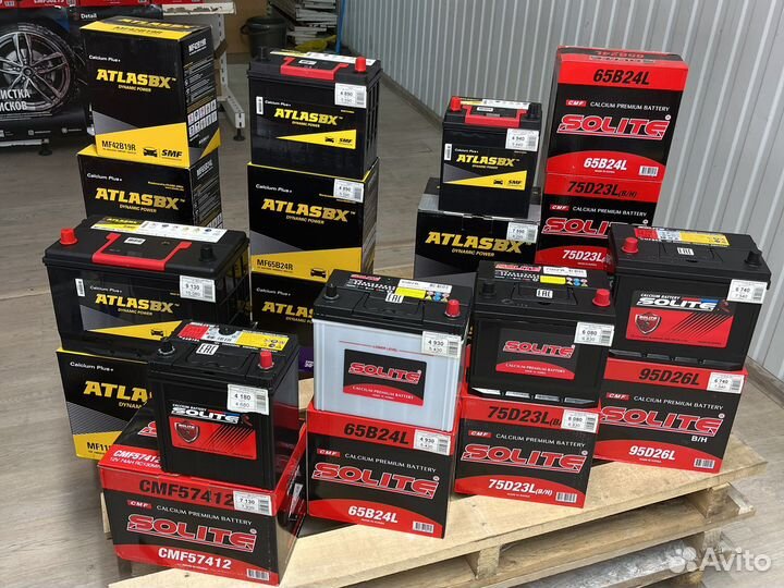 Аккумулятор Атлас 52Ah 480а О/П