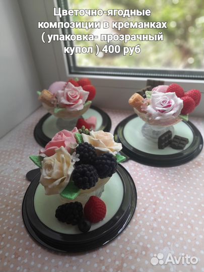 Мыло ручной работы: букеты,композиции,наборы