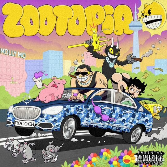 Художник / Арты / Цифровые иллюстрации / Персонажи