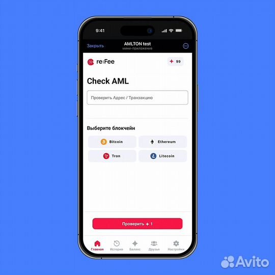 Разработка веб приложений